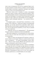 Испанский садовник. Древо Иуды — фото, картинка — 24