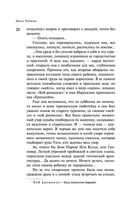 Вот идет Мессия!.. — фото, картинка — 18