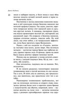 Вот идет Мессия!.. — фото, картинка — 20