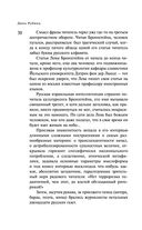 Вот идет Мессия!.. — фото, картинка — 28