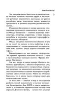 Вот идет Мессия!.. — фото, картинка — 29