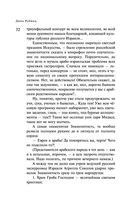 Вот идет Мессия!.. — фото, картинка — 30