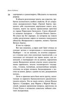 Вот идет Мессия!.. — фото, картинка — 32