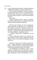 Вот идет Мессия!.. — фото, картинка — 34