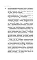 Вот идет Мессия!.. — фото, картинка — 36