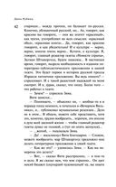 Вот идет Мессия!.. — фото, картинка — 40