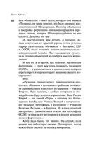 Вот идет Мессия!.. — фото, картинка — 42