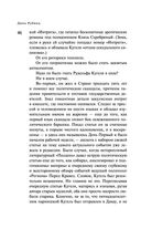 Вот идет Мессия!.. — фото, картинка — 44