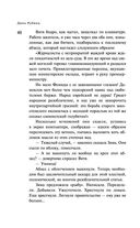 Вот идет Мессия!.. — фото, картинка — 46