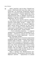 Вот идет Мессия!.. — фото, картинка — 56