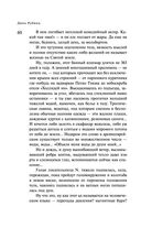 Вот идет Мессия!.. — фото, картинка — 58