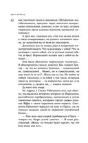 Вот идет Мессия!.. — фото, картинка — 60