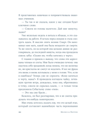 По воле Персеид — фото, картинка — 17