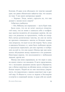 По воле Персеид — фото, картинка — 18