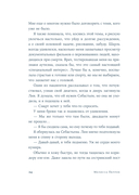 По воле Персеид — фото, картинка — 19