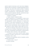 По воле Персеид — фото, картинка — 20