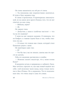 По воле Персеид — фото, картинка — 21