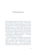 По воле Персеид — фото, картинка — 22