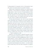 По воле Персеид — фото, картинка — 23