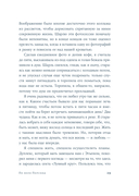 По воле Персеид — фото, картинка — 24