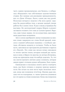 По воле Персеид — фото, картинка — 25