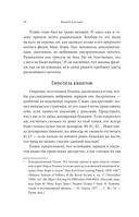 Как появилась Вселенная? Большие и маленькие вопросы о космосе — фото, картинка — 12