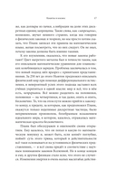 Как появилась Вселенная? Большие и маленькие вопросы о космосе — фото, картинка — 13