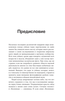 Как появилась Вселенная? Большие и маленькие вопросы о космосе — фото, картинка — 5