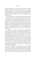 Как появилась Вселенная? Большие и маленькие вопросы о космосе — фото, картинка — 7