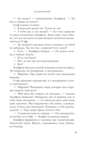 Марионеточник — фото, картинка — 14