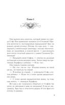 Марионеточник — фото, картинка — 8