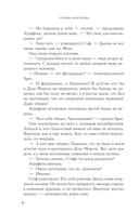 Марионеточник — фото, картинка — 9