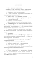 Марионеточник — фото, картинка — 10