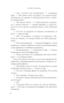 Марионеточник — фото, картинка — 11