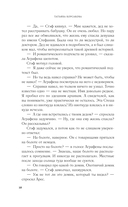 Марионеточник — фото, картинка — 13