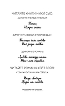 Прикоснись к моему сердцу — фото, картинка — 6