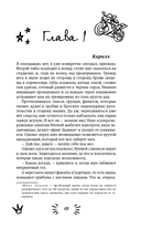 Прикоснись к моему сердцу — фото, картинка — 16