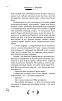 Прикоснись к моему сердцу — фото, картинка — 17