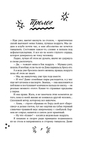 Прикоснись к моему сердцу — фото, картинка — 10