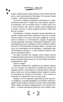 Прикоснись к моему сердцу — фото, картинка — 11