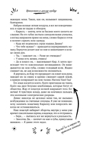 Прикоснись к моему сердцу — фото, картинка — 12