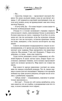 Прикоснись к моему сердцу — фото, картинка — 13