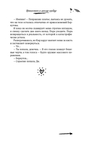 Прикоснись к моему сердцу — фото, картинка — 14