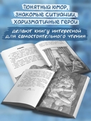 Бабушка Тося – супергерой — фото, картинка — 2