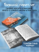 Бабушка Тося – супергерой — фото, картинка — 3