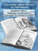 Бабушка Тося – супергерой — фото, картинка — 4