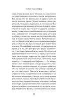 Его запах после дождя — фото, картинка — 21