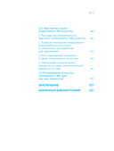 Искусство будущего. Как ИИ меняет арт-рынок — фото, картинка — 8