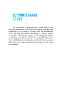 Искусство будущего. Как ИИ меняет арт-рынок — фото, картинка — 10
