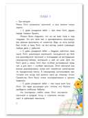 Гуль и Вера — фото, картинка — 3